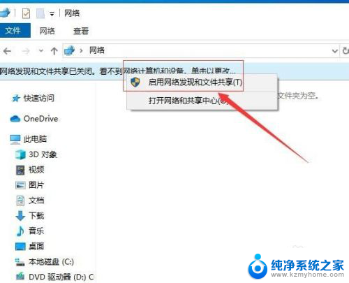 怎么和虚拟机共享文件 VMware虚拟机和主机文件共享实现方法