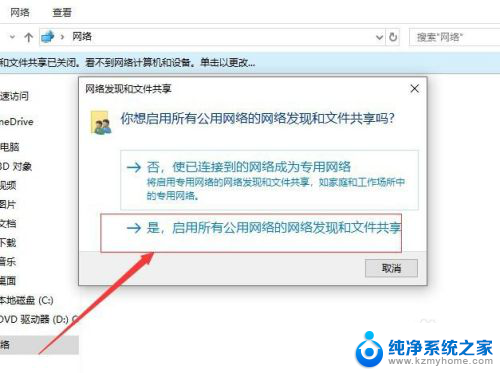 怎么和虚拟机共享文件 VMware虚拟机和主机文件共享实现方法