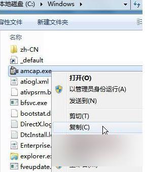 笔记本摄像头怎么打开win7 Win7摄像头无法打开怎么办