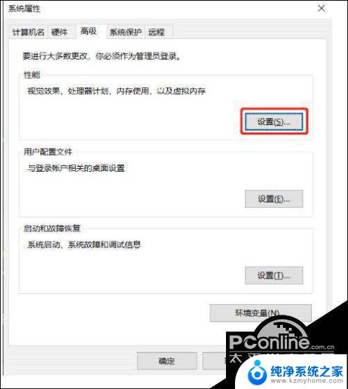 d盘为啥不能删除卷 win10磁盘删除卷按钮灰色无法使用