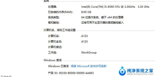 win10的硬盘在哪里 固态硬盘在电脑中的位置如何查看