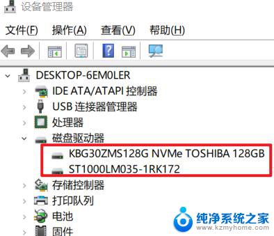 win10的硬盘在哪里 固态硬盘在电脑中的位置如何查看