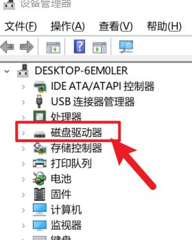 win10的硬盘在哪里 固态硬盘在电脑中的位置如何查看