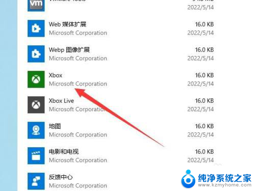 win10打开应用权限 win10设置应用权限允许访问的步骤