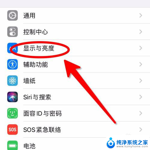 苹果手机突然变暗了怎么调到正常 iPhone手机屏幕突然变暗如何处理