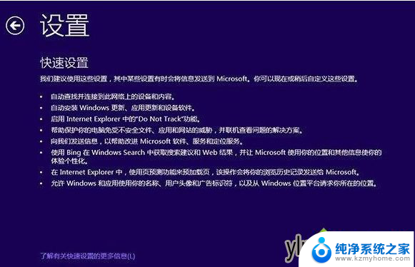 xp系统换成win10 XP升级到Win10详细教程