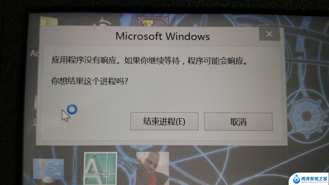 win10桌面点击鼠标无反应 电脑鼠标连接但无法使用怎么办