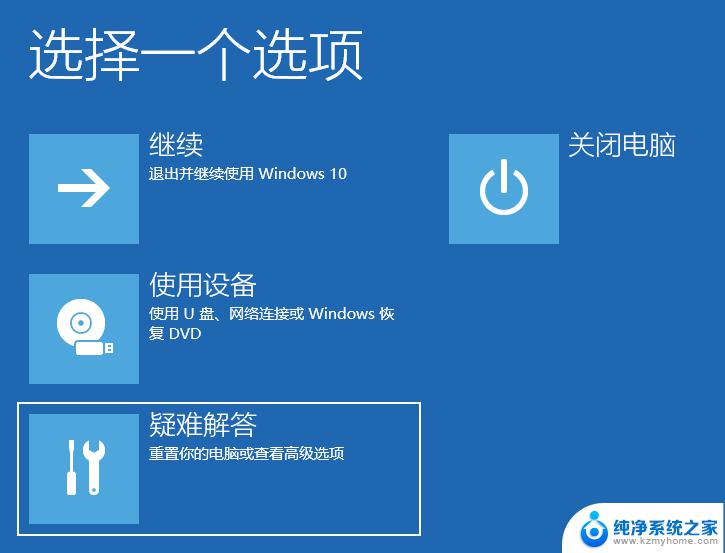 win11快速重启 用什么快捷键可以让电脑重启