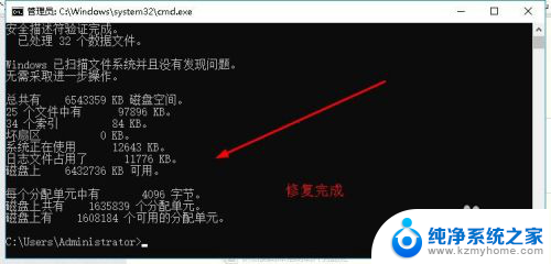 u盘显示文件或目录损坏无法读取 U盘文件损坏无法修复怎么办