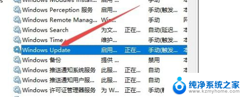 win10关闭不了更新 Win10关闭自动更新失效怎么办