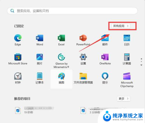 win11自带垃圾清理软件 Win11自带的垃圾清理功能在哪个位置