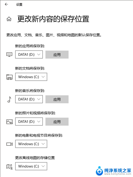 电脑win的c盘满了怎么清理 Windows 清理C盘的步骤