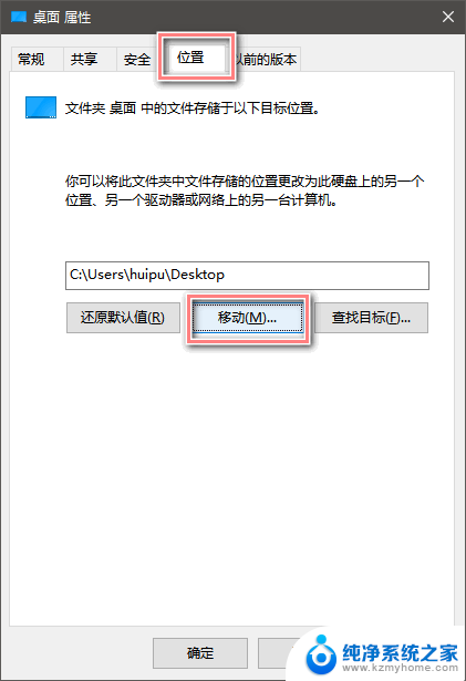 电脑win的c盘满了怎么清理 Windows 清理C盘的步骤