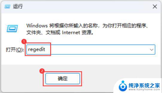 win11启动应用无法找到此应用 Win11打开文件夹提示找不到应用程序怎么解决