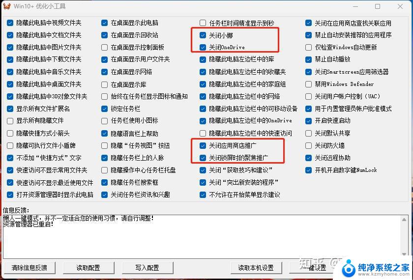 win11怎么修改ahco注册表 注册表修改方法