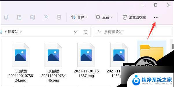 win11文件缩略图没有 Win11缩略图不显示的解决方法