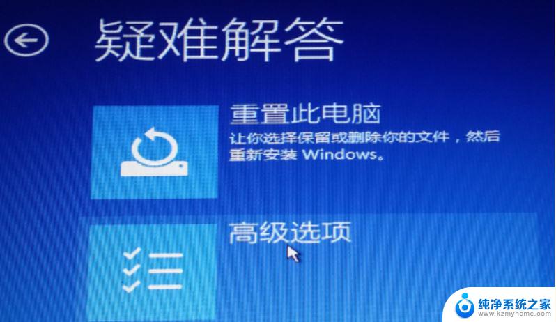 win11无法允许win10 按照工具 Win11 24H2 安装 9 月更新出现不支持操作错误