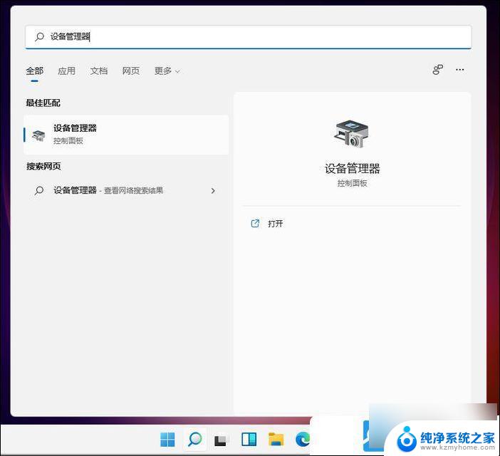 win11系统使用摄像头 Win11电脑摄像头打不开怎么办