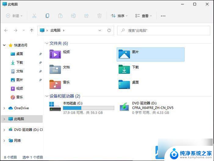 win11系统使用摄像头 Win11电脑摄像头打不开怎么办