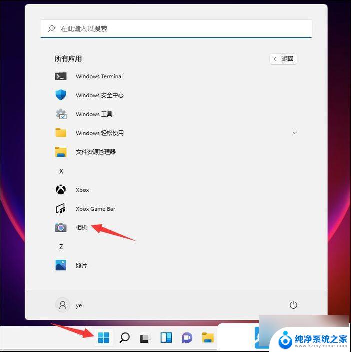 win11系统使用摄像头 Win11电脑摄像头打不开怎么办