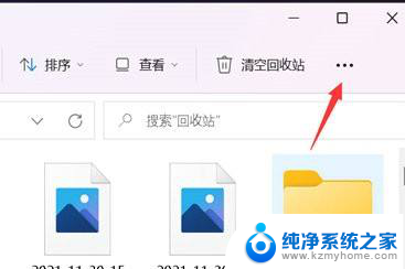 win11文件夹如何设置显示图缩略图 Win11文件夹缩略图怎么开启