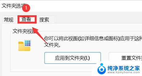 win11文件夹如何设置显示图缩略图 Win11文件夹缩略图怎么开启