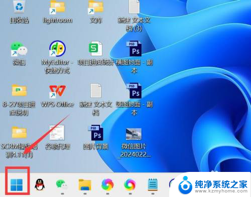 win11磁盘清理在哪 win11磁盘清理方法步骤