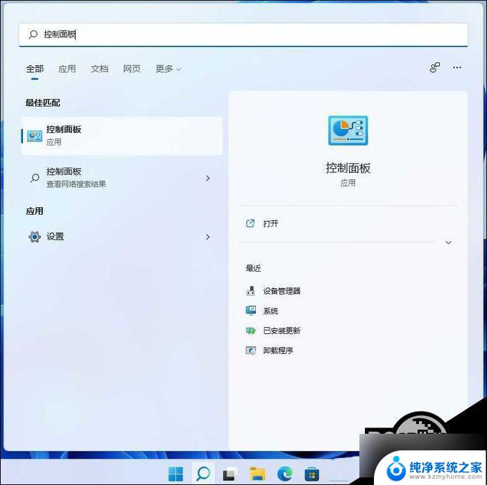 win11设置外来网络权限设置 Win11局域网共享权限设置步骤