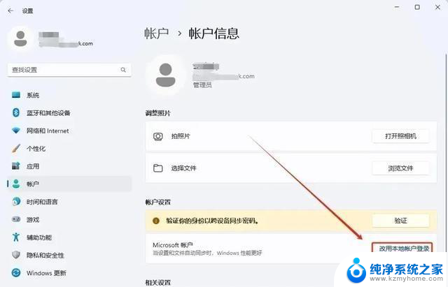 微软正式终结Windows登录密码！你的指纹就是新钥匙，安全性大幅提升