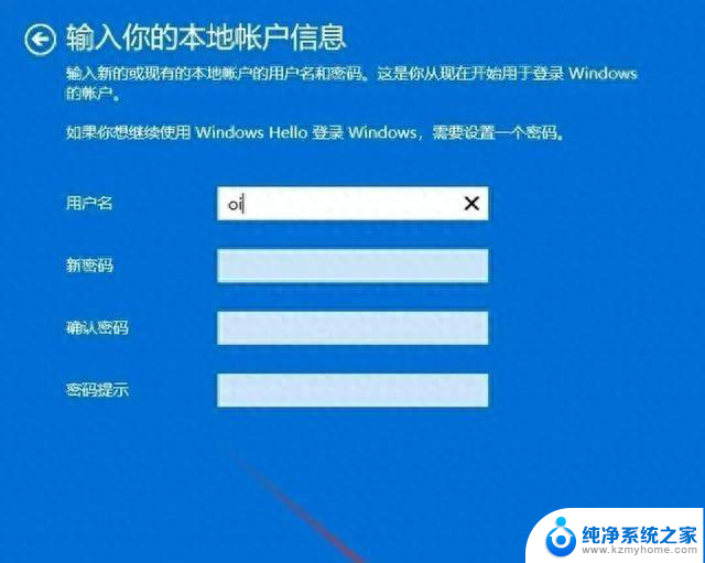 微软正式终结Windows登录密码！你的指纹就是新钥匙，安全性大幅提升
