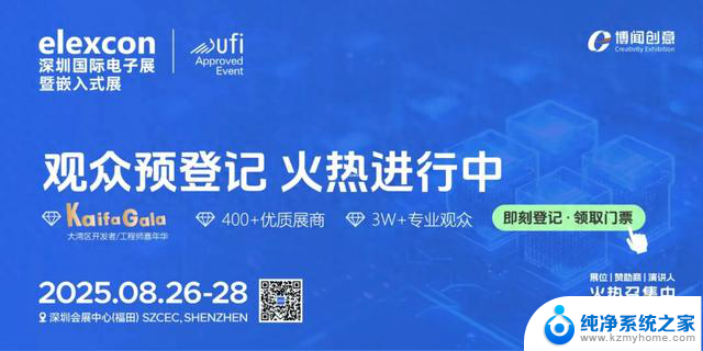 AMD拒绝预测，对中国市场表示担忧，专家分析未来发展前景