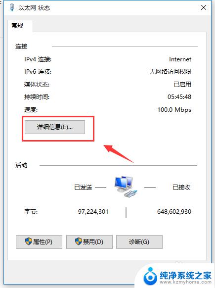 windows如何连接共享文件夹 连接他人共享文件夹的步骤