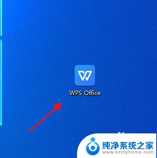 wps可以建word文档吗 WPS如何新建Word文档模板