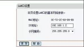 怎样设置连接路由器 路由器接路由器的连接设置方法