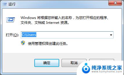 windows用户文件夹在哪里 users文件夹在哪个目录下