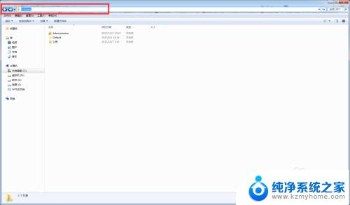 windows用户文件夹在哪里 users文件夹在哪个目录下