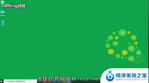 电脑连接热点无internet 电脑连接手机热点无法上网怎么办