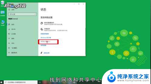 电脑连接热点无internet 电脑连接手机热点无法上网怎么办