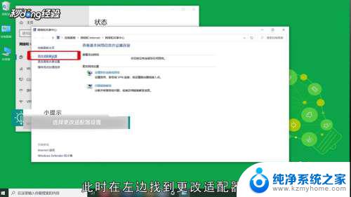 电脑连接热点无internet 电脑连接手机热点无法上网怎么办