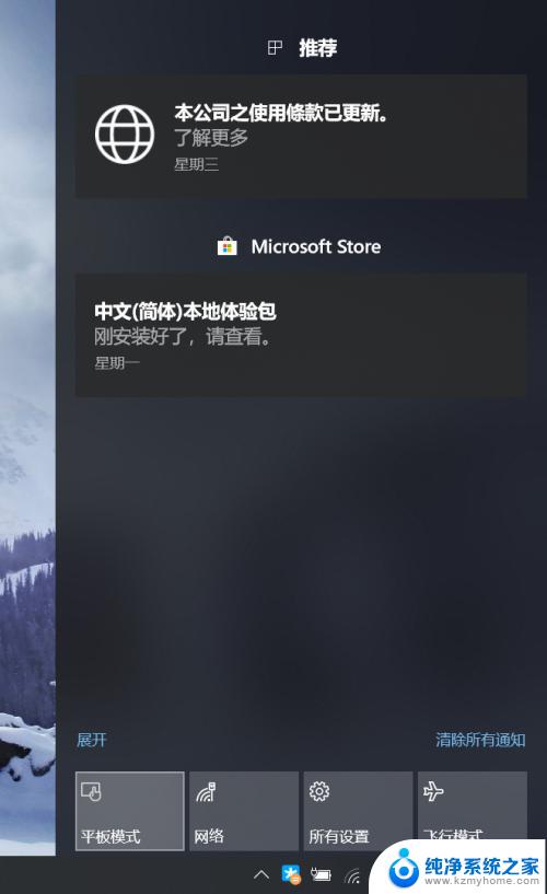 win10回到传统桌面 win10传统桌面怎么设置