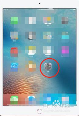 平板屏幕锁定怎么设置 苹果平板竖屏设置方法