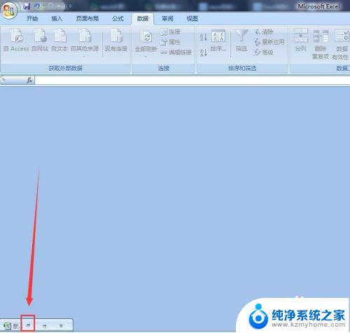 切换窗口的快捷键ctrl Excel切换窗口快捷键不起作用怎么办