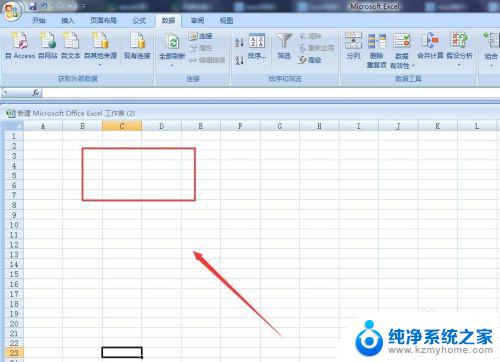 切换窗口的快捷键ctrl Excel切换窗口快捷键不起作用怎么办