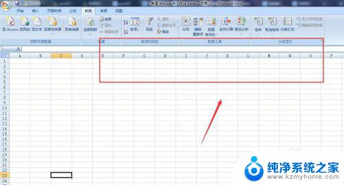 切换窗口的快捷键ctrl Excel切换窗口快捷键不起作用怎么办