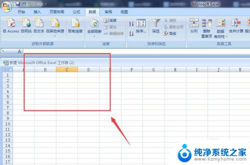 切换窗口的快捷键ctrl Excel切换窗口快捷键不起作用怎么办