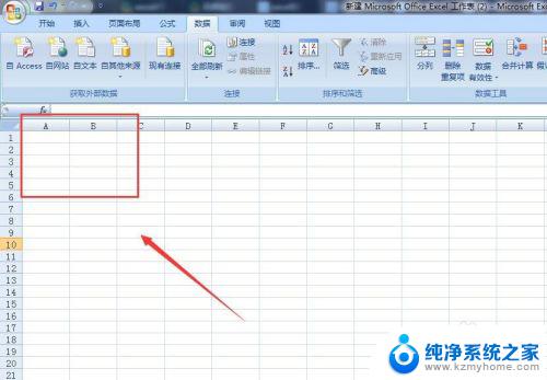 切换窗口的快捷键ctrl Excel切换窗口快捷键不起作用怎么办