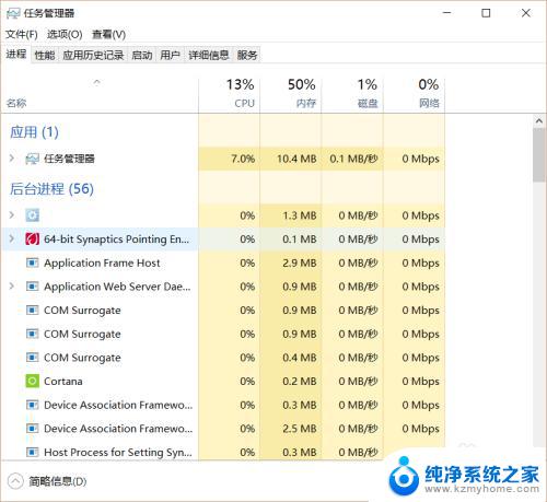 win+x怎么按?是哪个键? 教你如何使用Windows 10系统的快捷键