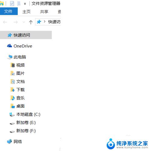 win+x怎么按?是哪个键? 教你如何使用Windows 10系统的快捷键