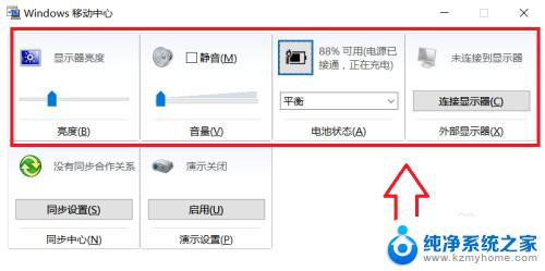 win+x怎么按?是哪个键? 教你如何使用Windows 10系统的快捷键