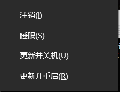 win+x怎么按?是哪个键? 教你如何使用Windows 10系统的快捷键